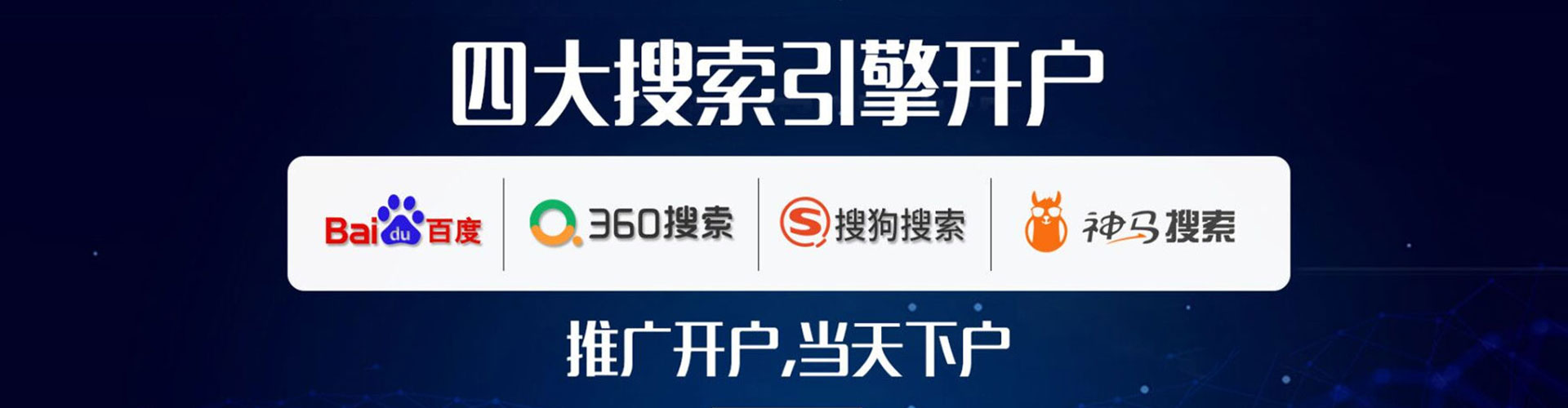 麻章信息流代运营