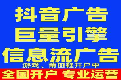 信息流产品运营策略案例分析